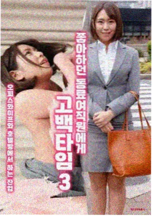 新动漫《潮汐纪年》长评封面