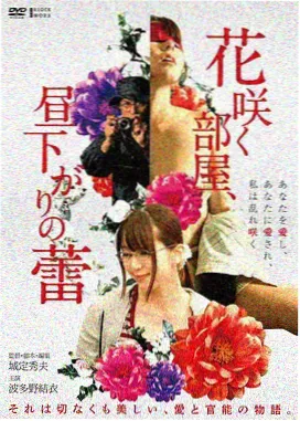 新动漫《无声交响》长评封面