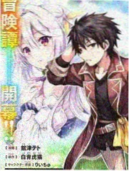 新动漫《第七码头》长评封面